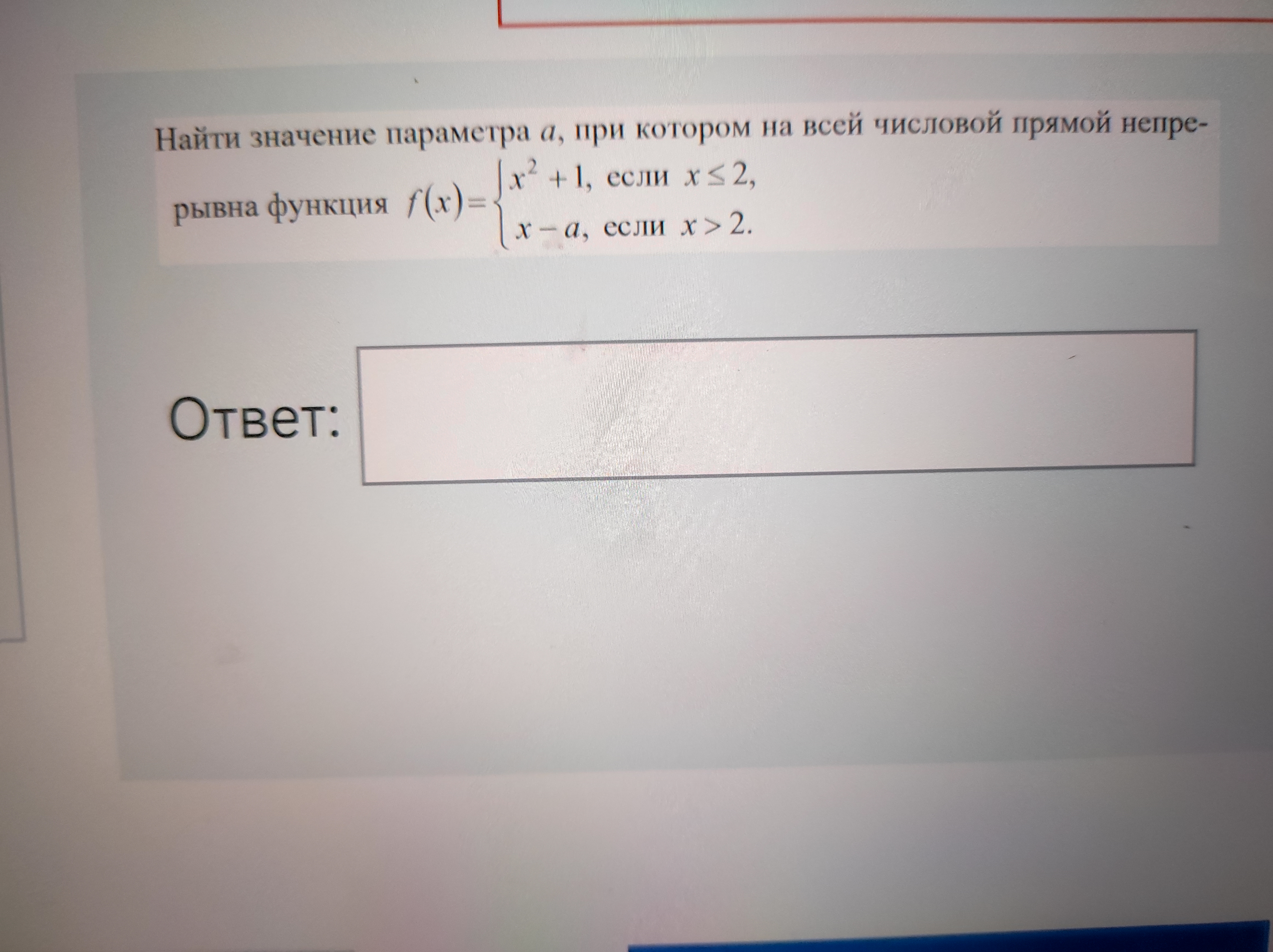 Ребятаааа, давайте тоже самое, что и с другими.